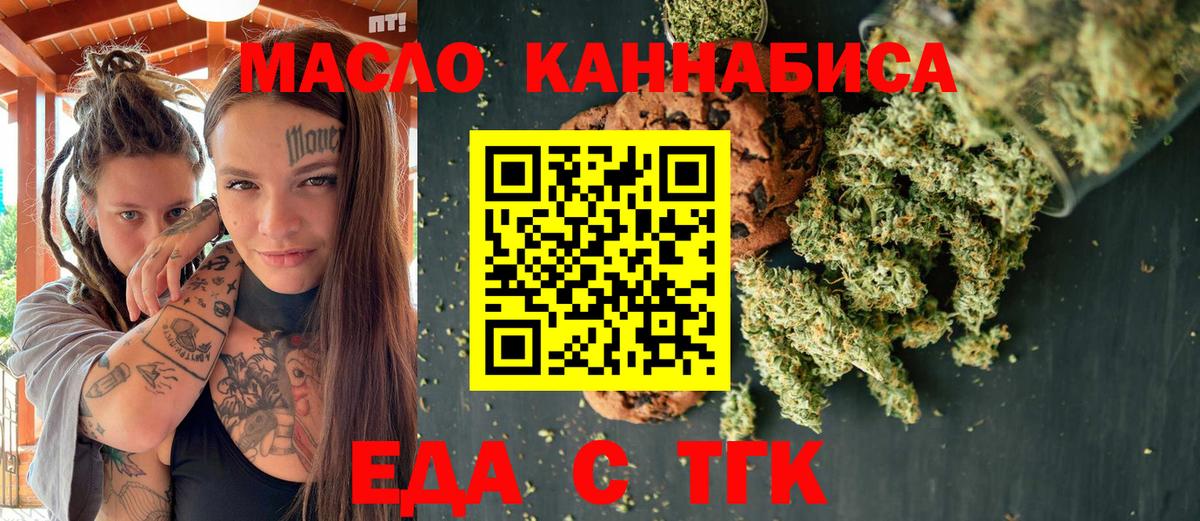 Canna-Cookies конопля  Жигулёвск 
