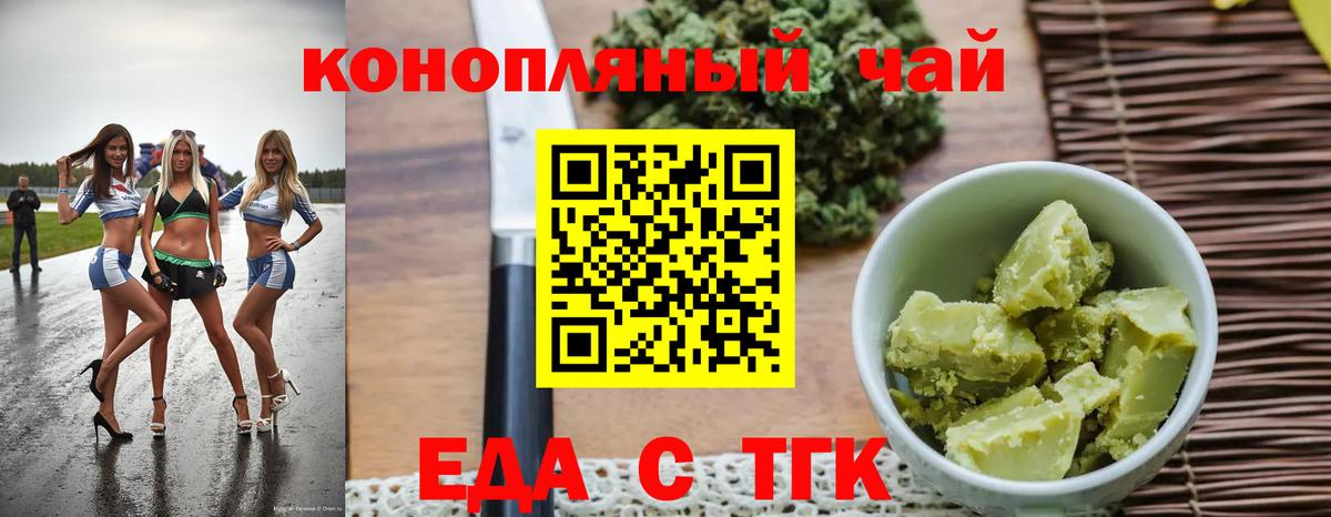 МЕТАМФЕТАМИН Жигулёвск