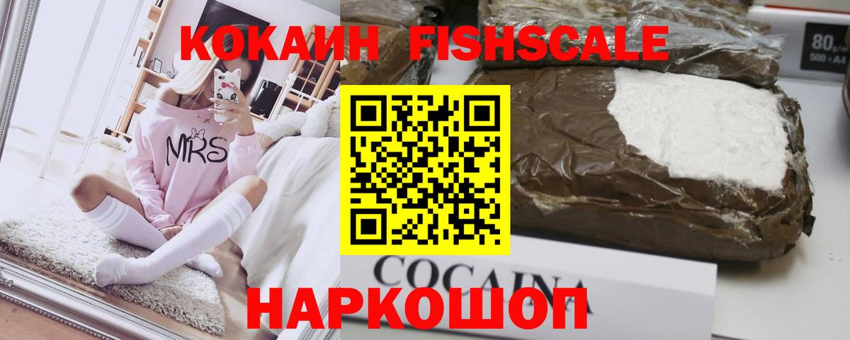 Жигулёвск  Кокаин 97%  Кокаин  Вход с VPN  Кокаин 99% 