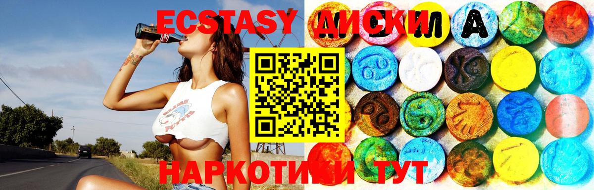 ЭКСТАЗИ Punisher  Ecstasy DUBAI  darknet телеграм  Вход с VPN  Жигулёвск 