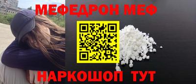 MESCALINE Канаш