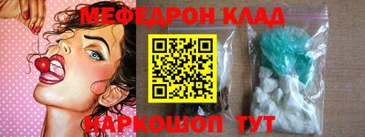 COCAINE Беслан