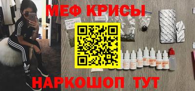 прущий лед Волжск