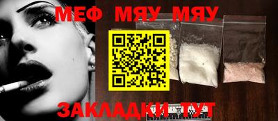 COCAINE Беслан