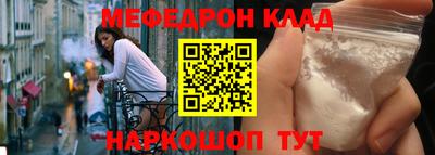 spice Волжский