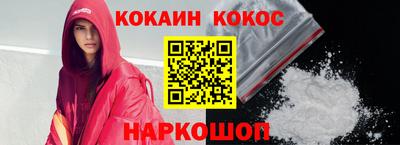 2c-b Берёзовский