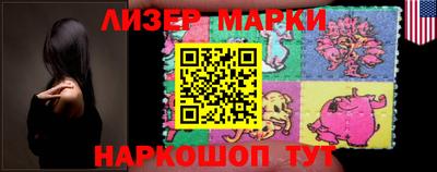 PSILOCYBIN Волгодонск