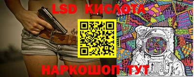 spice Волжский