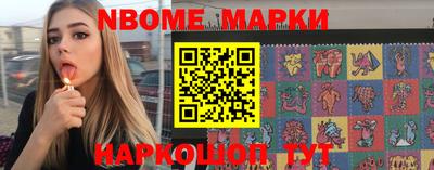 прущий лед Волжск