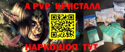 spice Гатчина