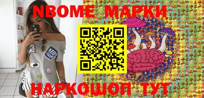 2c-b Берёзовский