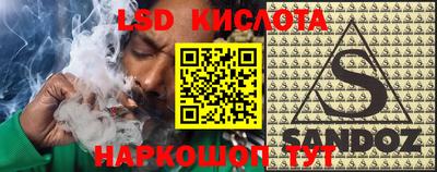 прущий лед Волжск