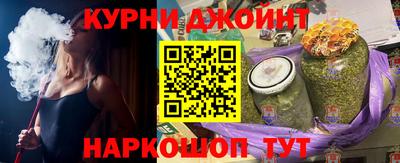 spice Волжский