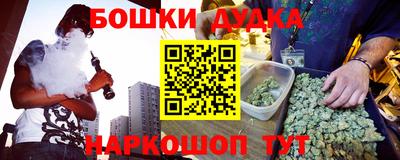 2c-b Берёзовский