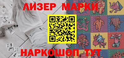 COCAINE Беслан