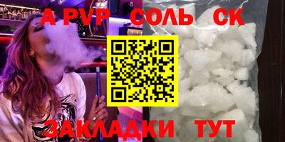 PSILOCYBIN Волгодонск