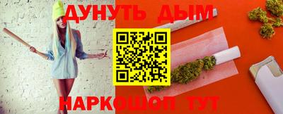 PSILOCYBIN Волгодонск