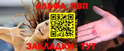 spice Волжский