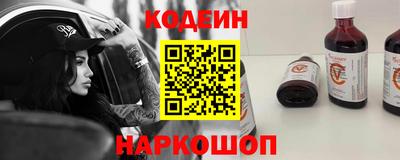 2c-b Берёзовский