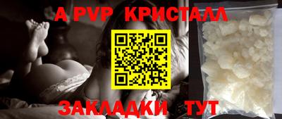 дурь Гай