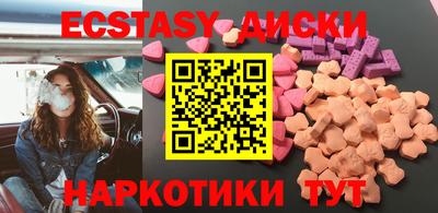 прущий лед Волжск