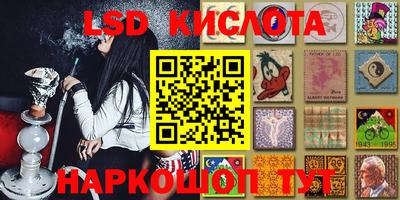 PSILOCYBIN Волгодонск