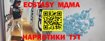 spice Волжский
