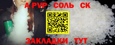 прущий лед Волжск
