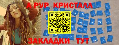 прущий лед Волжск