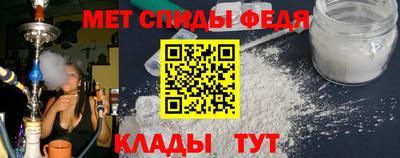 spice Гатчина