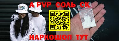 молекула духа Камышлов