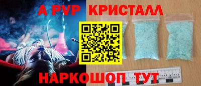 прущий лед Волжск