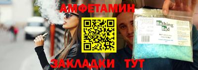 прущий лед Волжск