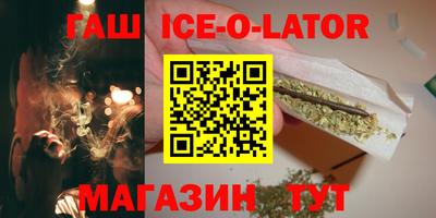 PSILOCYBIN Волгодонск