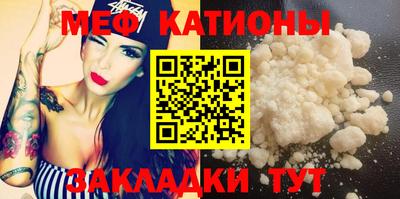 spice Волжский