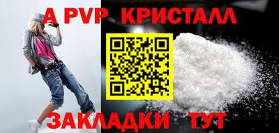 spice Волжский