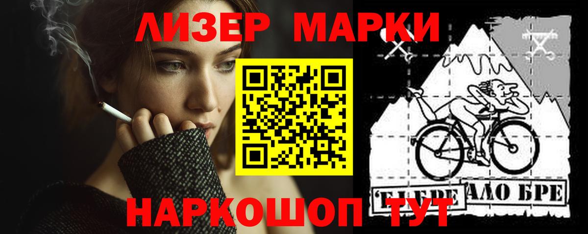 Лсд 25 экстази кислота Жигулёвск