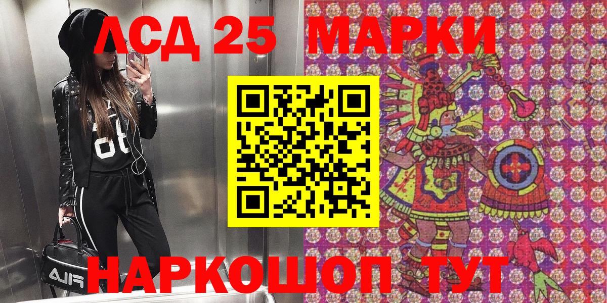 Марки N-bome 1,5мг  как найти закладки  Марки 25I-NBOMe  Жигулёвск  Вход с VPN 