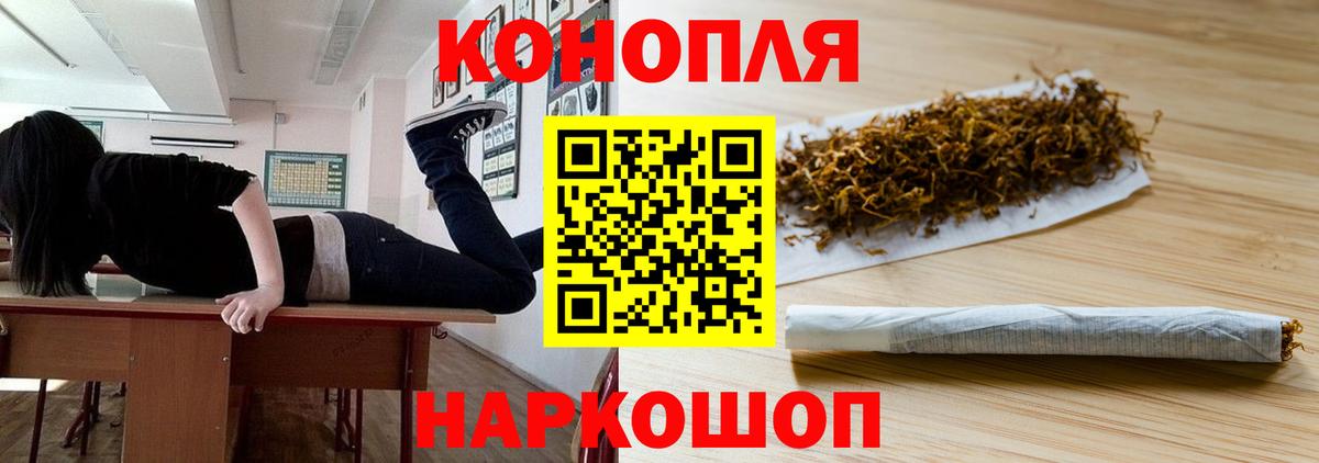 МАРИХУАНА AK-47 Жигулёвск