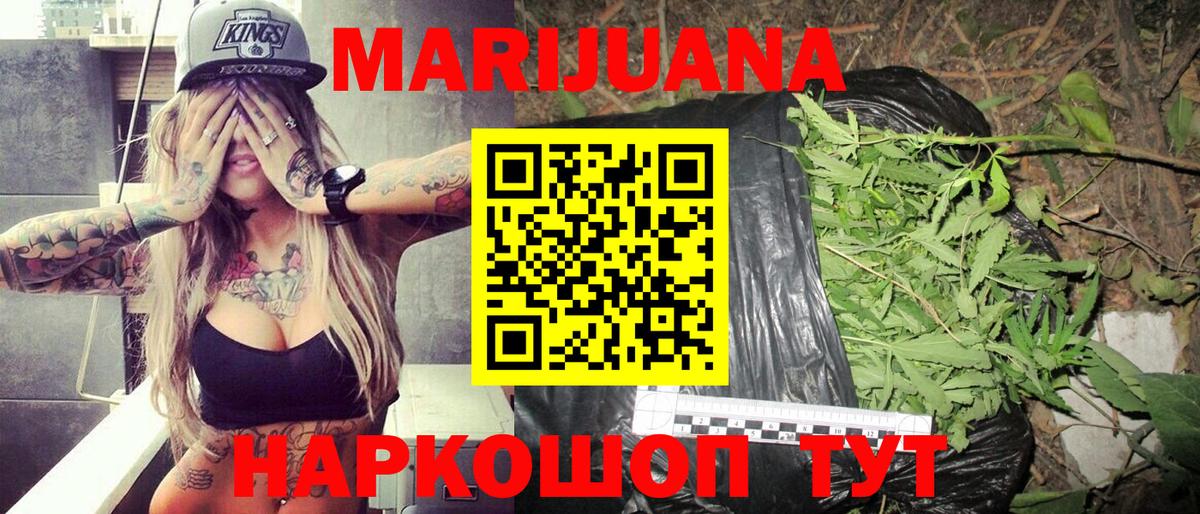 Бошки Шишки индика  Жигулёвск  Бошки Шишки MAZAR 