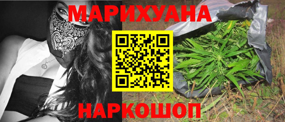 Бошки марихуана семена  Вход с VPN  Канабис VHQ  Марихуана планчик  Жигулёвск  Бошки марихуана AK-47 
